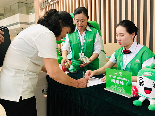 “Love in Changdu” Charity Donation