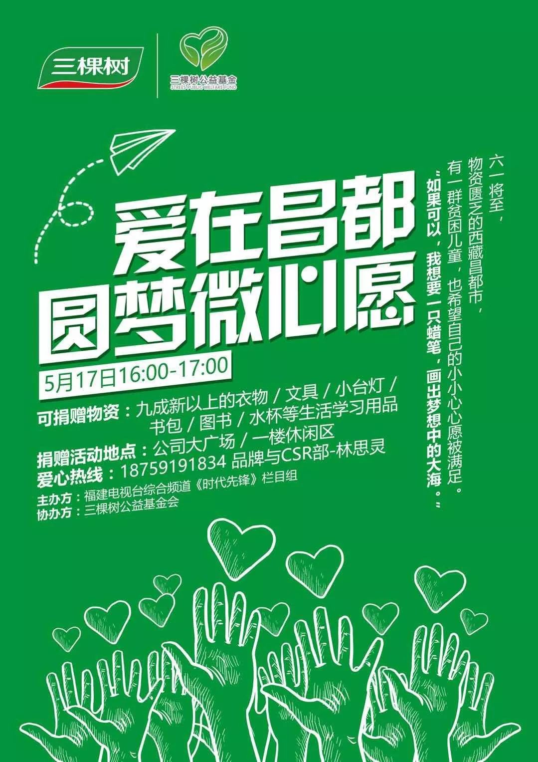 ๅพฎไฟกๅพ็_20190520090412.jpg ๅพฎไฟกๅพ็_20190520090412.jpg