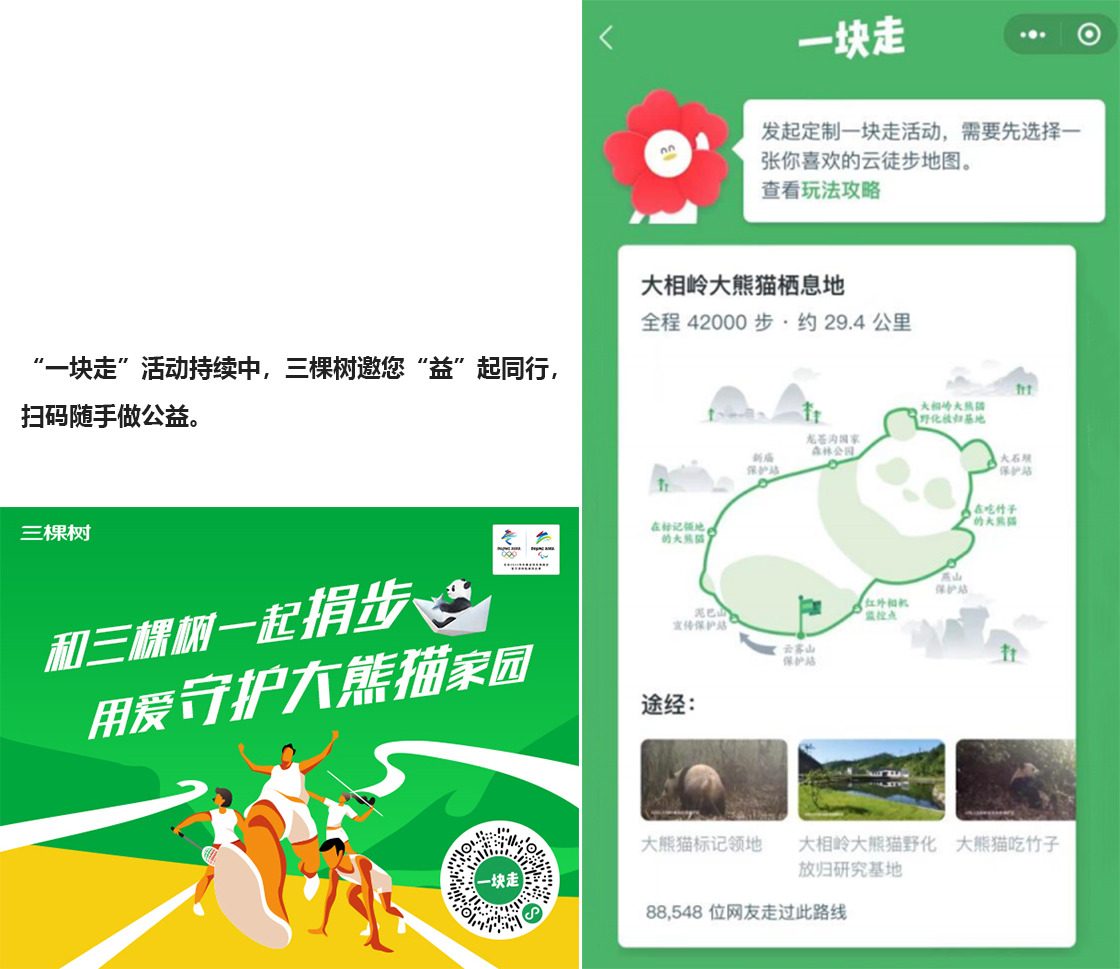 1663059215152126rIgk.jpg 99公益日-1.jpg